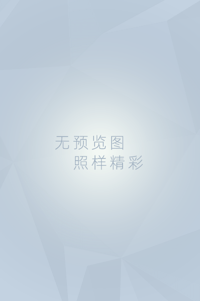 欢迎